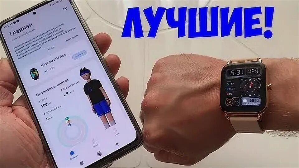 Как настроить часы haylou. Часы Haylou rs4. Haylou rs4 Plus часы. Умные часы Xiaomi Haylou rs4 Plus. Haylou rs4 Plus на руке.