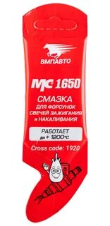 Смазка для свечей