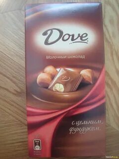 Шоколадки дам
