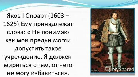 Жизнь якова