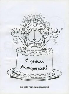 Открытка на день рождения брату нарисовать