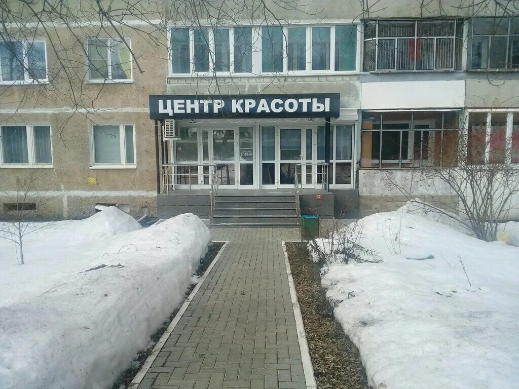 центр красоты саранск. салон эстетика саранск. центр красоты саранск. 30. волгоградская 81 саранск эстетика.