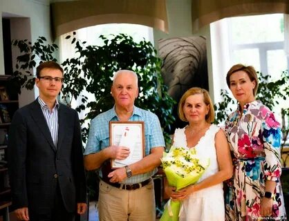 Загс пермского края