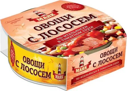 Лосось с овощами по итальянски консервы