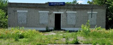 Луганское населенный пункт