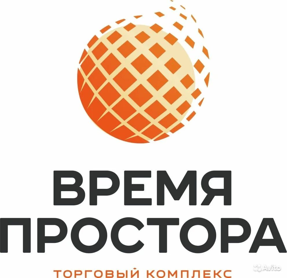 Время простора Киров. Время простора логотип. Магазин простор Киров. ТЦ простор Киров.