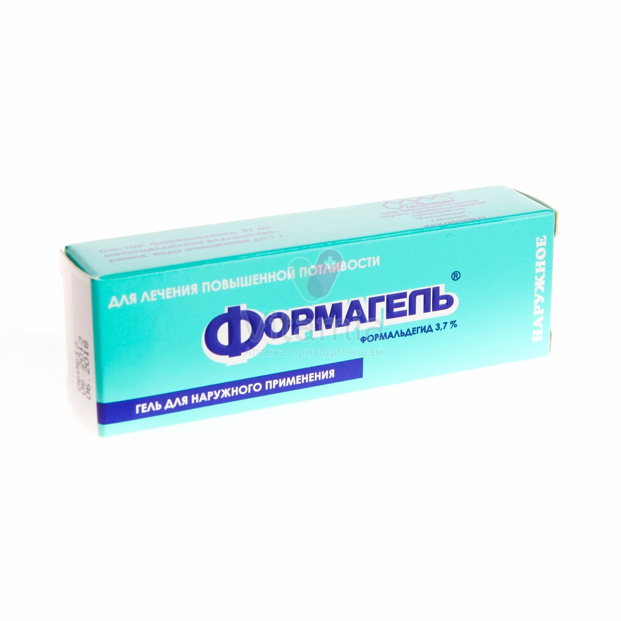 алгель гель для ног, 75 мл зеленая дубрава. мазь от запаха ног. крем от гипергидроза стоп. крем мазь для рог от за паха. мазь против потения и запаха ног.