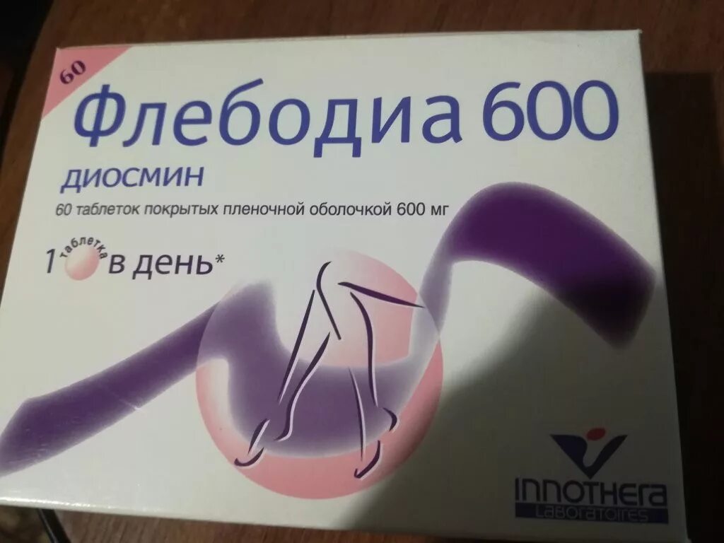 Флебодиа для чего. Флебодиа 600 суробие. флебодиум 600. флебодиа 600 капсулы.