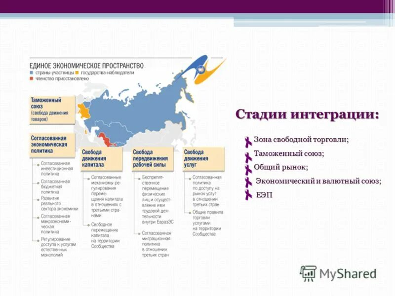 Свободно экономическая зона вакансии. Сэз тольятти. Технико внедренческие зоны рф. Свободно экономическая зона вакансии. Индустриальный парк узловая в тульской области.