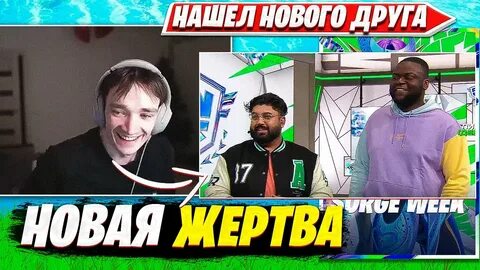 Фнкс 2024