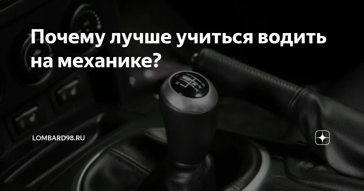 Как научится машину с нуля