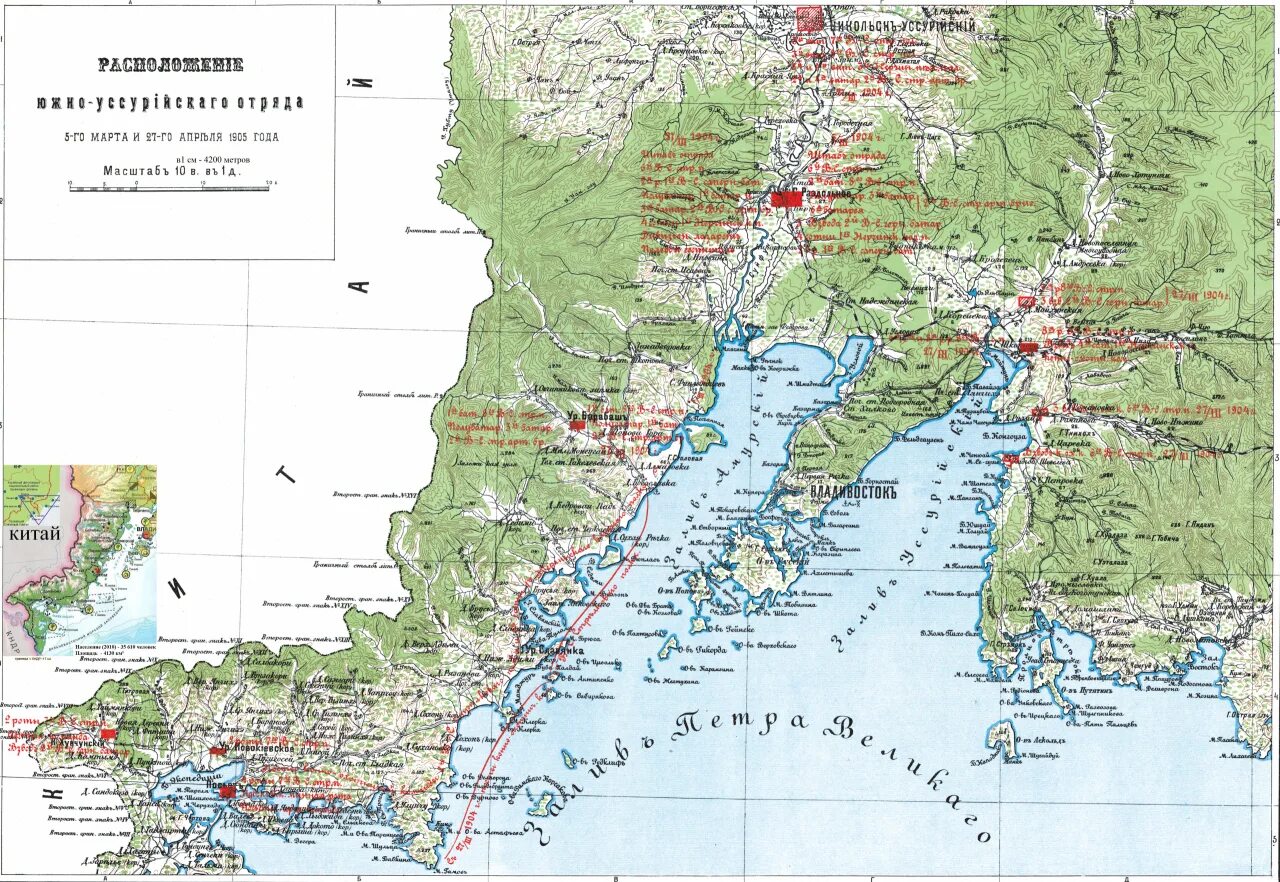 Карта русско-японской войны 1904-1905 года. Владивосток на карте. Карта Хасанского района. Уссурийский край на карте дальнего Востока. Карта хасанский район приморский