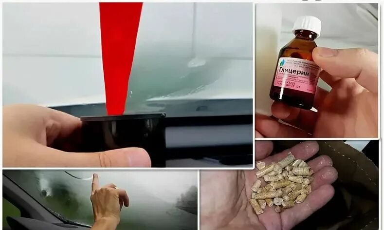 Чем протирать стекла в машине изнутри. Антизамерзатель стекол автомобиля. антизапотеватель для стекол народное средство. анти запотеватедь своими руками. средство от потения стекол в машине.