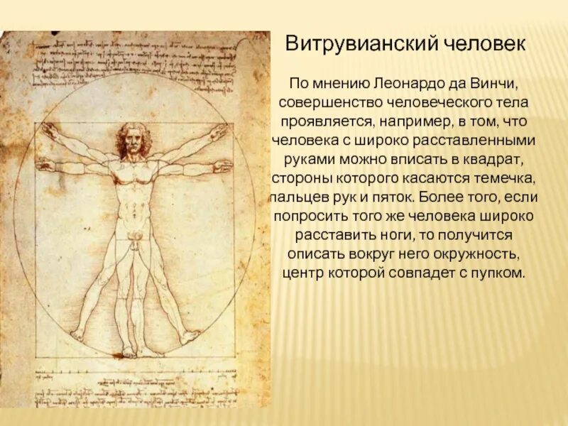 Тело человека совершенство. Физически совершенный человек. Стройность и красота. Парень медитирует. Здоровое тело.