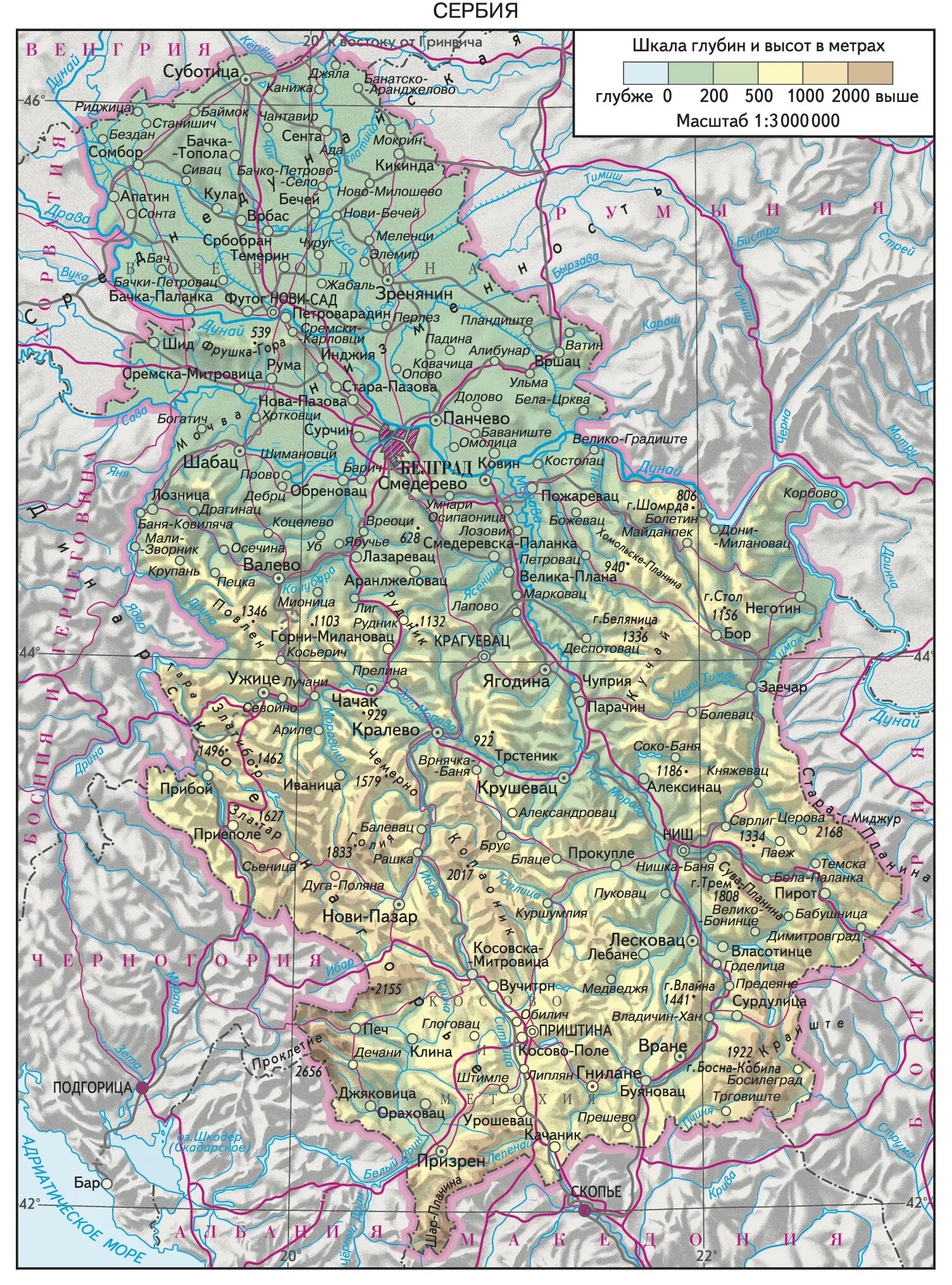 Географическая карта Сербии. Подробная карта Сербии. Сербия с картой!. Физическая карта Сербии.