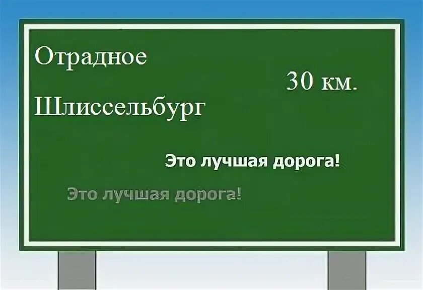 Карта автодорог Душанбе Ростов. Расстояние отрадной край