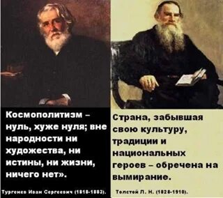 Космополитизм в эпоху просвещения это