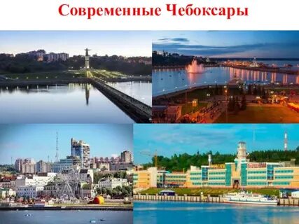 Чувашия проект
