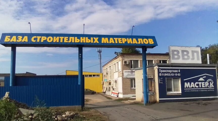 мост через малый иргиз балаково духовницкое. балаково 30 лет победы. балаково 4б микрорайон. 4б балаково в ссср. балаково транспортная 4 б.