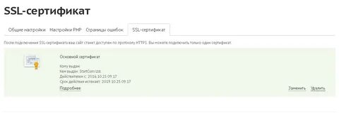 Domainssl