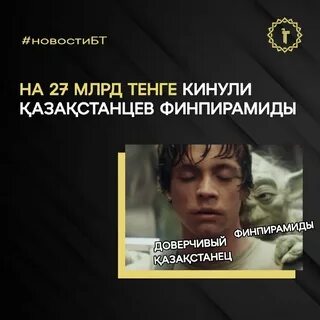 Кидала тг