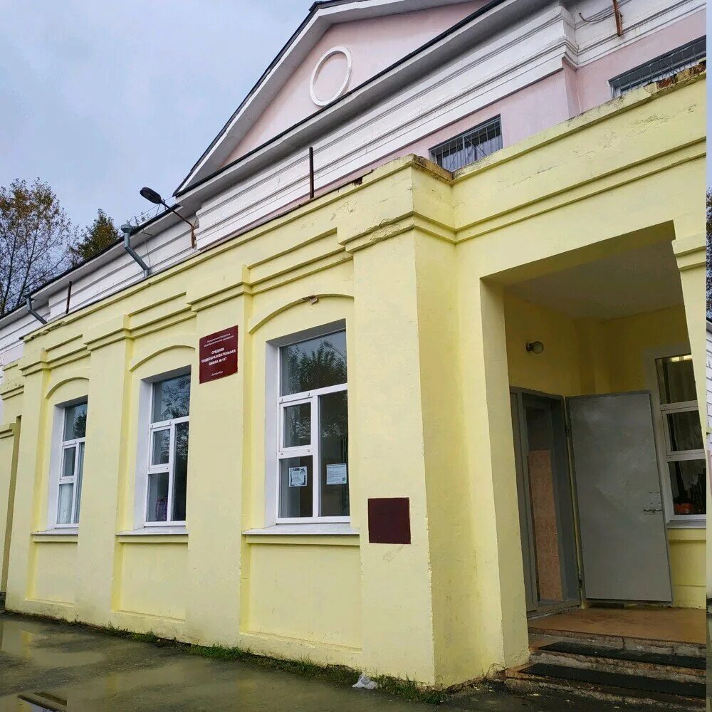 новая школа эльмаш. школа 114 екатеринбург. школа гелиос. школы эльмаша екатеринбург. речевая школа на эльмаше.