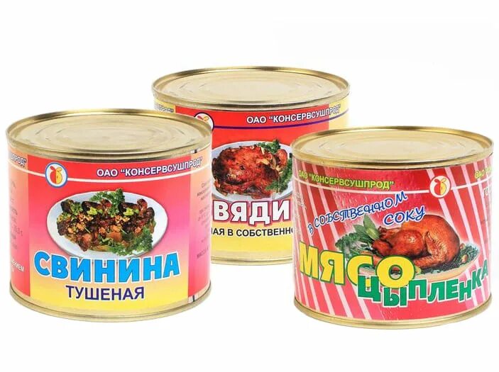 Мясные консервы ассортимент. Консервы москвы. Консервы вторые блюда. Халяль тушенка говяжья. Мясные консервы.
