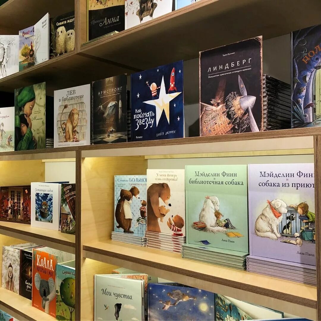 Поляндия. Книжное издательство. Светлогорск 2 ресторан. Кафе поляндия светлогорск меню. Поляндрия издательство.