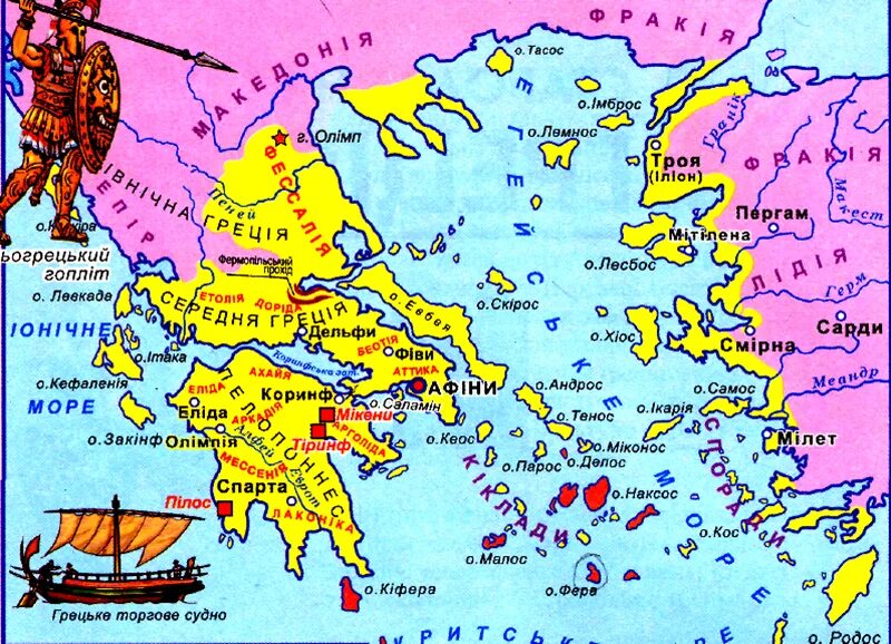 Карта древней Греции 5 класс. Карта древней Греции 5 век. Карта древней Греции (5-6 ВВ. До н.э. Карта государств древней греции