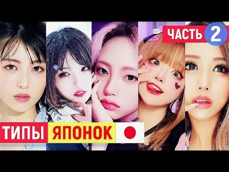 Микиэ хара невеста. Японская актриса уэто. Хочу японок но. Нозоми kurahashi. Красивые девушки япошки.
