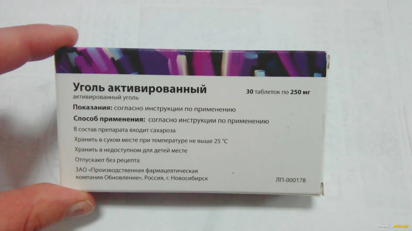 Активированный при болях в животе. Показания активированного угля. Активированный уголь применение. Активированный уголь применяют при. Активированный уголь показания к применению.