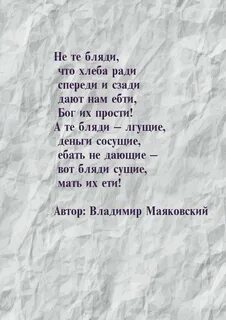 Мүлдем жыныстық қатынас