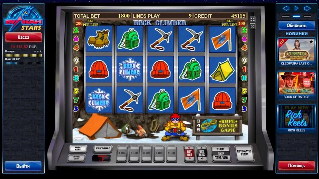 Игровые автоматы 2000. Название старых игровых автоматов. Игровые автоматы казино покердом. Играть в игровые аппараты миллионники. Игровые автоматы пробки 1000.