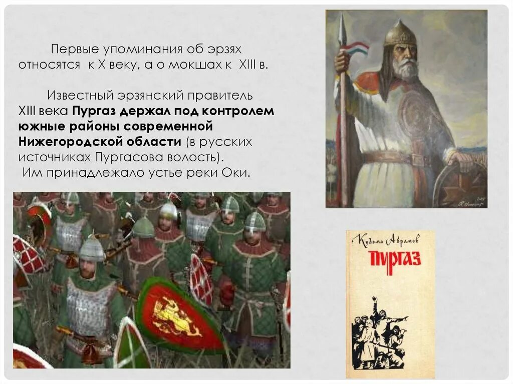 Пургаз. Пургаз губкинский , руководители. Пургаз. Пургаз мордовский инязор. Пургаз.