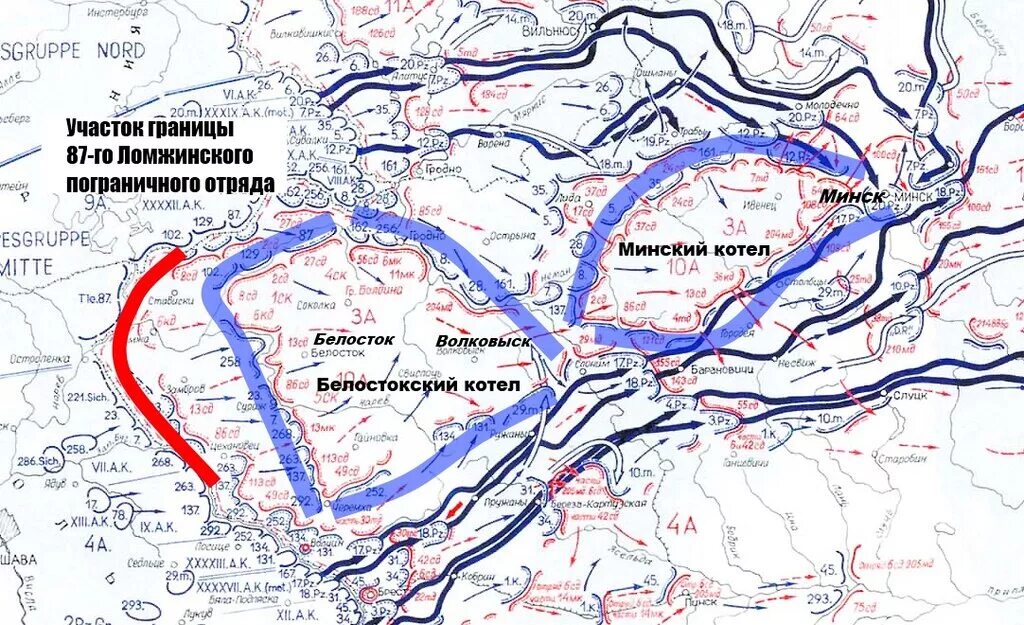 Белостокско минское. Минский котел 1941 года. Белостокско-Минский котел 1941. Киевский котел 1941 года карта. Минский котел 1941 карта.