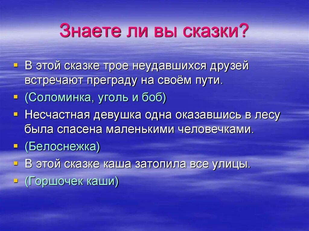 Почему меняется месяца. Почему меняется вид Луны. Вопросы про братьев Гримм. Почему меняется внешний вид Луны. Почему Луна меняет свой внешний вид.