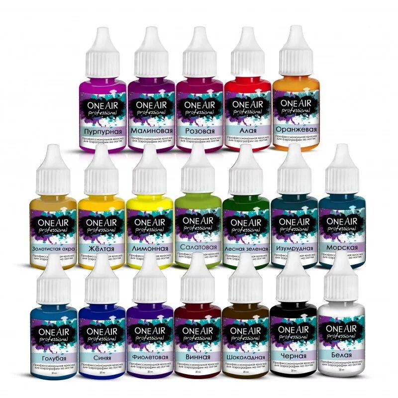 краска для аэрографии exmix. Exmix краски. краски для аэрографии wicked colors. Exmix краски. краски для моделей.