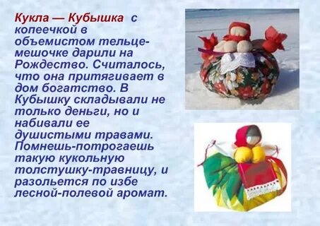 Розыгрыш кубышка