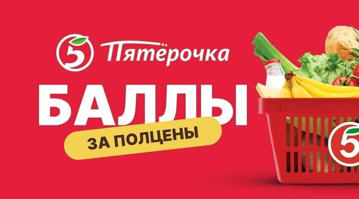 Стоит работать в пятерочке