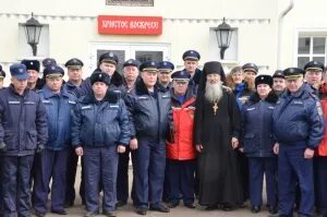 Учебный центр гувд