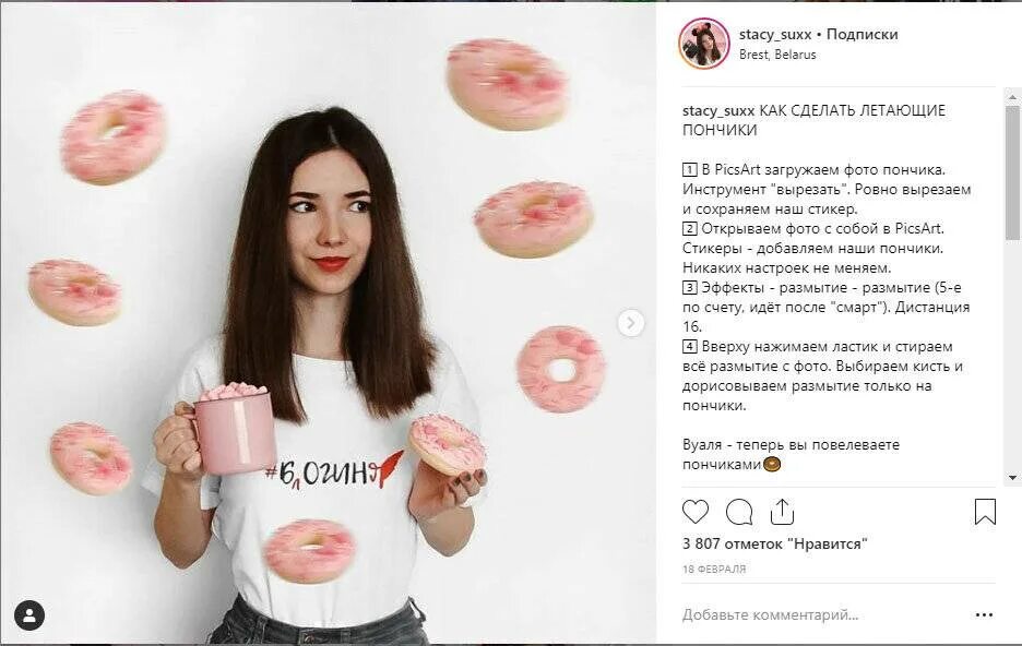 Сколько блоггеров в инстаграме. Реклама у блогеров. реклама у блогеров в instagram. посты известных блоггеров. реклама в сторис примеры.