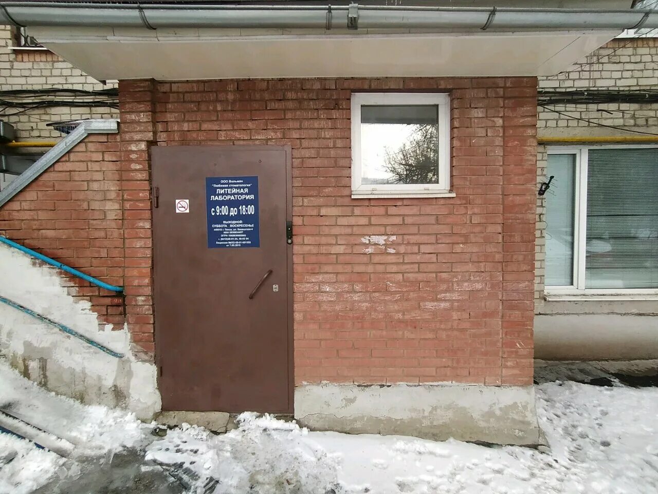 Бекешская 37. Пенза улица тернопольская 7. Саратовский центр микрохирургии глаза. Пенза ул бекешская 4 карта. Ирис пенза бекешская.