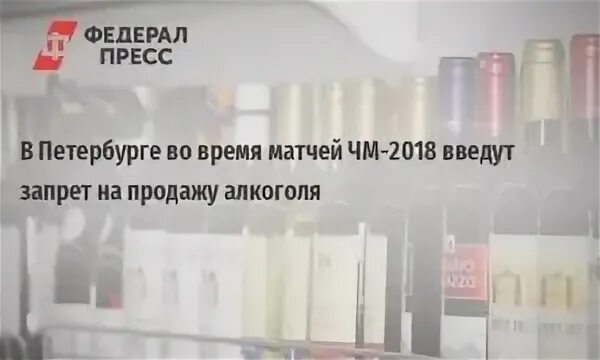Севастополь до скольки продают
