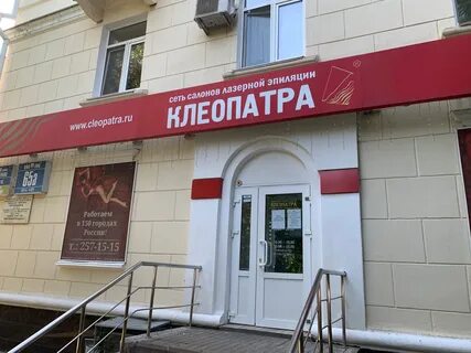 Ленина 65 уфа