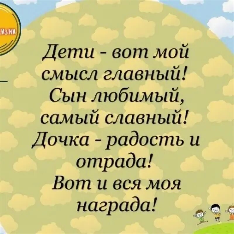Мой бывший сын
