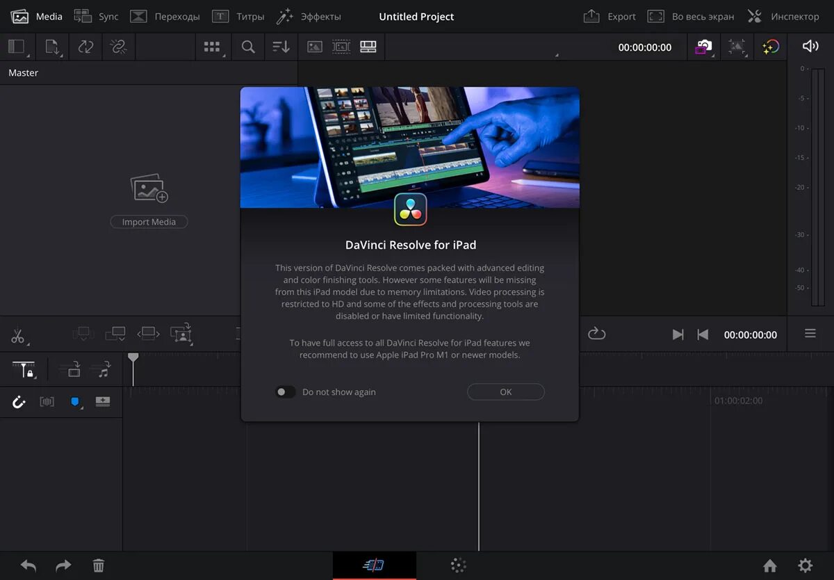 Davinci resolve титры. Самый лучший видеоредактор на ipad. davinci resolve. davinci resolve hotkeys.
