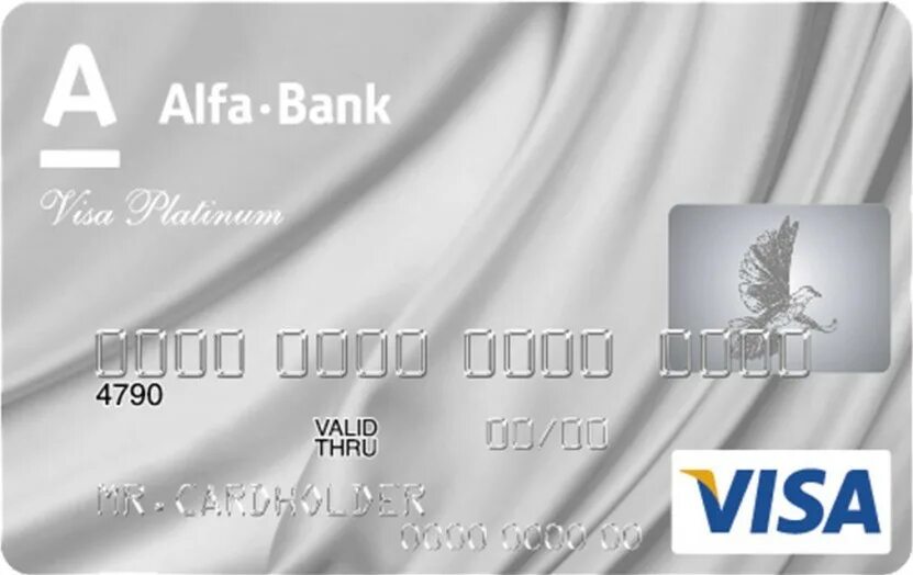 Альфа банк карта visa. Платиновая карта Альфа. Альфа банк карты Platinum. Карта Альфа банк платинум.