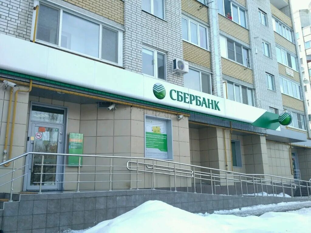 сбербанк на новороссийской. орджоникидзе 11 ярославль аптека. сбербанк на орджоникидзе часы работы. орджоникидзе 8 воткинск на карте. сбербанк улица орджоникидзе 21 воткинск.
