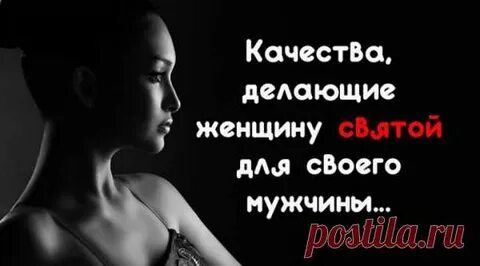 Женщины сделавшие своих мужей
