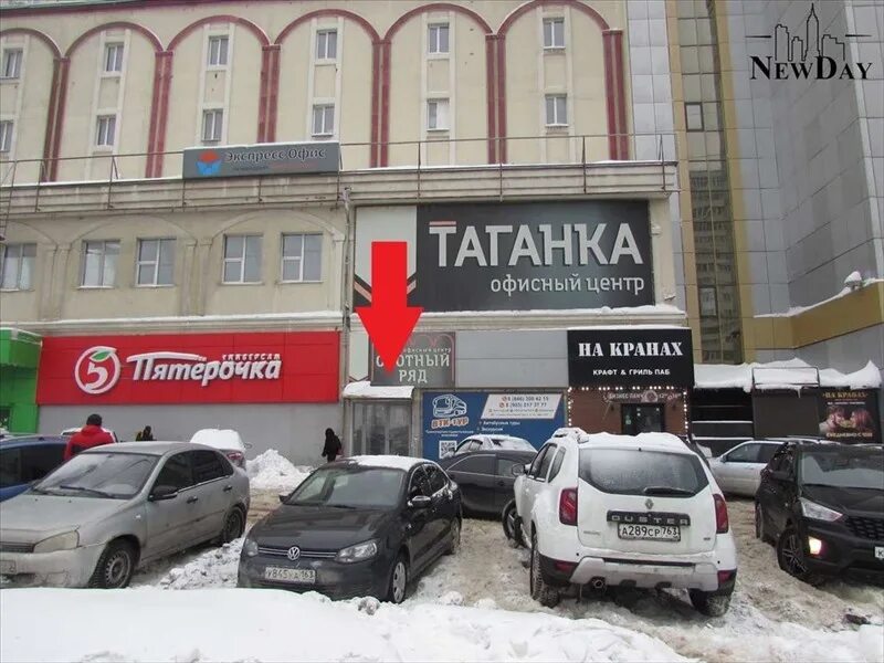 Панорама: Hair_Lab63, наращивание волос, Московское ш., 43, Самара - Яндекс Карт